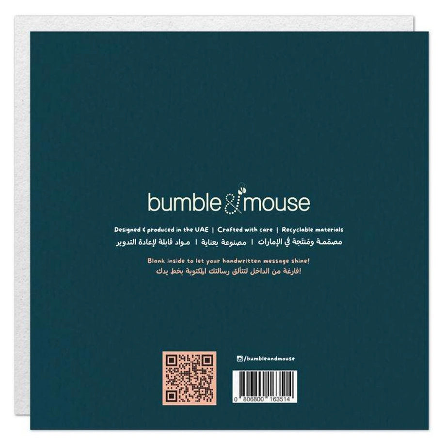 Bumble & Mouse Ramadan Mubarak Greeting Card
