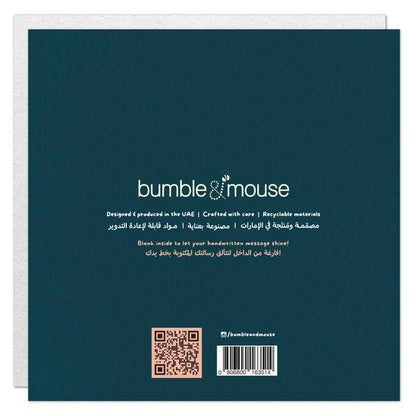 Bumble & Mouse Ramadan Mubarak Greeting Card