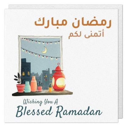 Bumble & Mouse Blessed Ramadan Greeting Card