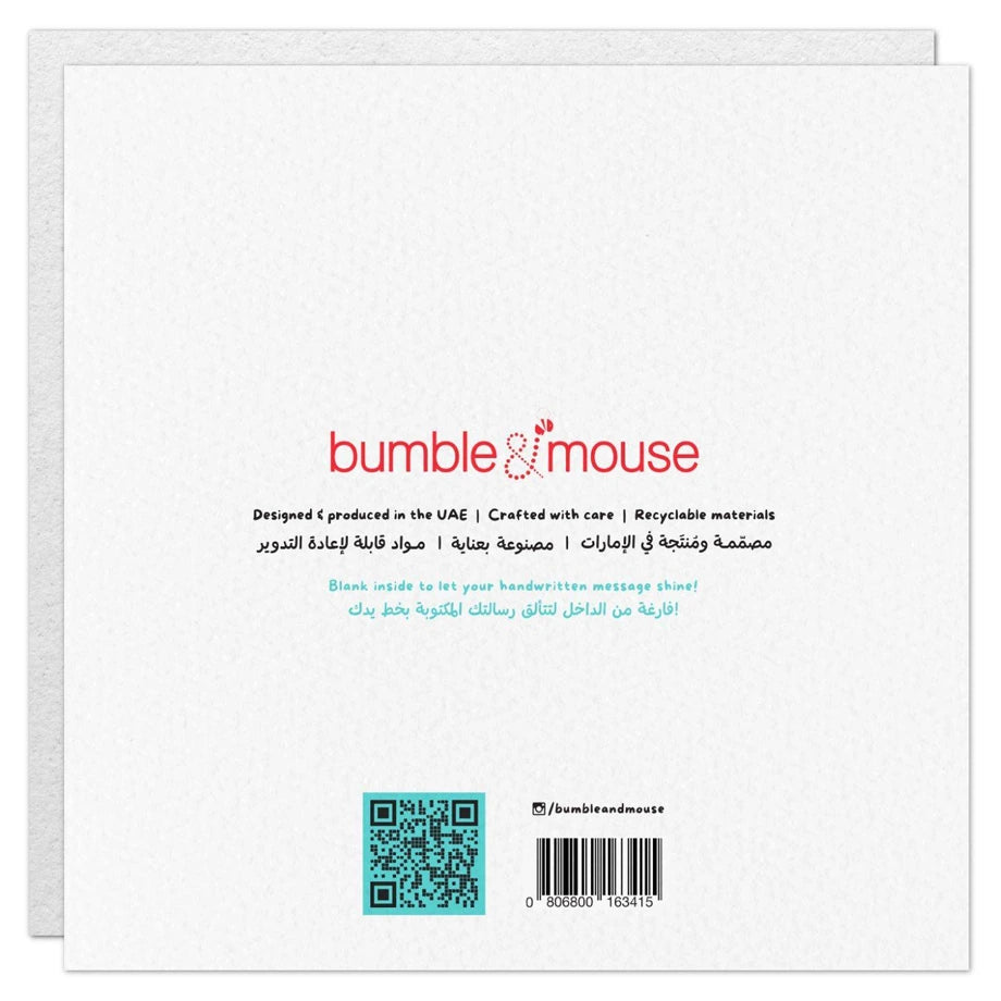 Bumble & Mouse Blessed Ramadan Greeting Card