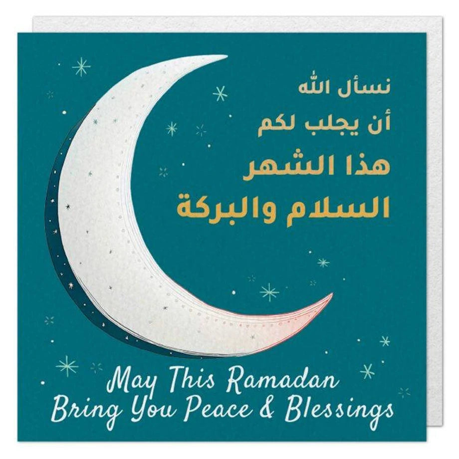 Bumble & Mouse Ramadan Peace & Blessings Greeting Card – Halamama.com