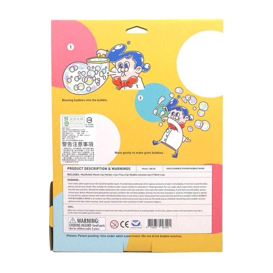 Uncle Bubble Fun Big Bubble Wand Uncle Bubble Fun Big Bubble Wand