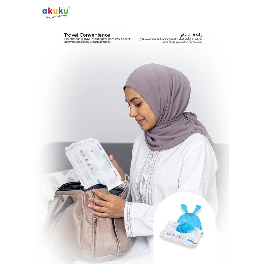 أكياس حفاضات أكوكو المعطرة للاستخدام مرة واحدة (100 قطعة) أكياس حفاضات أكوكو المعطرة للاستخدام مرة واحدة (100 قطعة)
