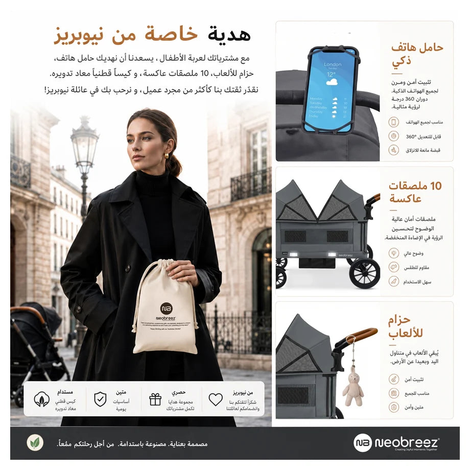 Neobreez - ADVI Wagon Cargo Push & Pull Foldable Double Stroller (Dark Grey)