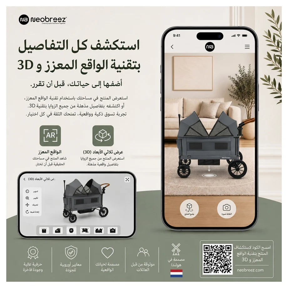 Neobreez - ADVI Wagon Cargo Push & Pull Foldable Double Stroller (Dark Grey)