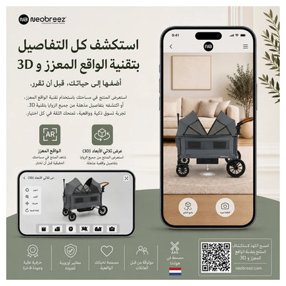 Neobreez - ADVI Wagon Cargo Push & Pull Foldable Double Stroller (Dark Grey)