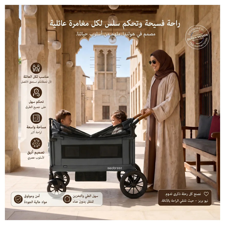 Neobreez - ADVI Wagon Cargo Push & Pull Foldable Double Stroller (Dark Grey)
