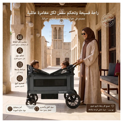 Neobreez - ADVI Wagon Cargo Push & Pull Foldable Double Stroller (Dark Grey)
