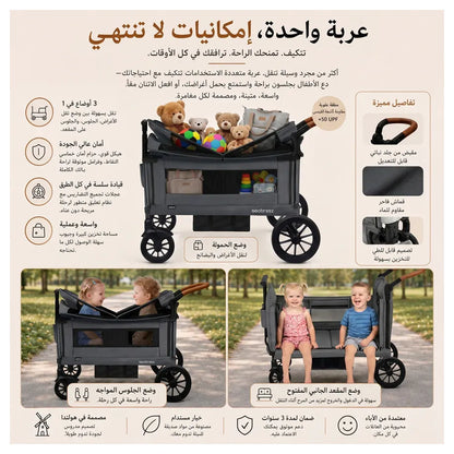 Neobreez - ADVI Wagon Cargo Push & Pull Foldable Double Stroller (Dark Grey)