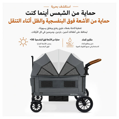 Neobreez - ADVI Wagon Cargo Push & Pull Foldable Double Stroller (Dark Grey)