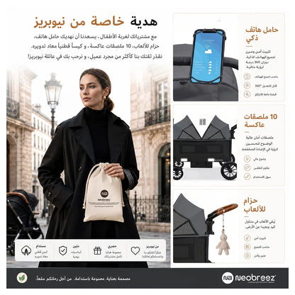 Neobreez Advi Wagon Cargo Push & Pull Foldable Double Stroller (Black)