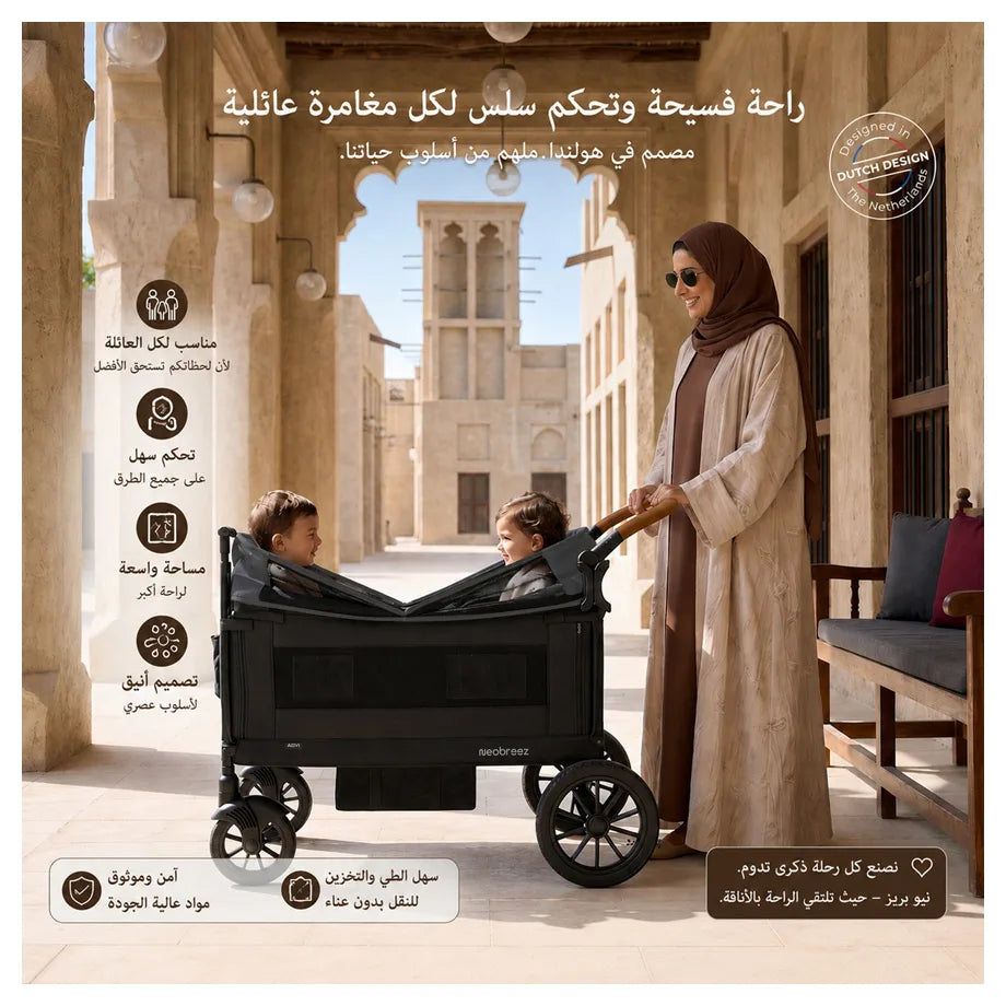 Neobreez Advi Wagon Cargo Push & Pull Foldable Double Stroller (Black)