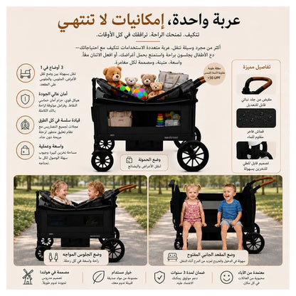 Neobreez Advi Wagon Cargo Push & Pull Foldable Double Stroller (Black)