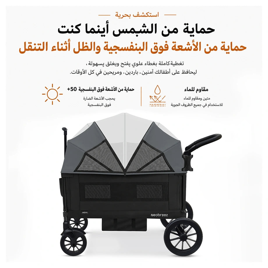 Neobreez Advi Wagon Cargo Push & Pull Foldable Double Stroller (Black)