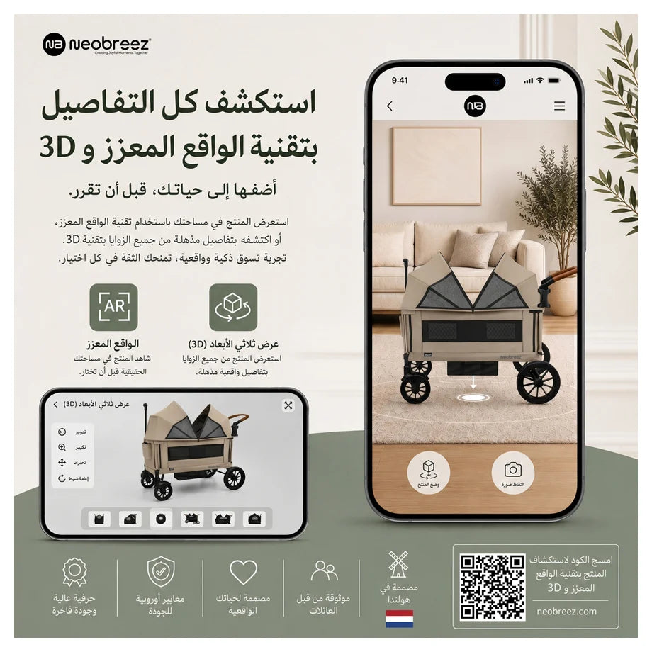 Neobreez ADVI Wagon Stroller Double Stroller Push&Pull Foldable Twin Stroller (Beige)