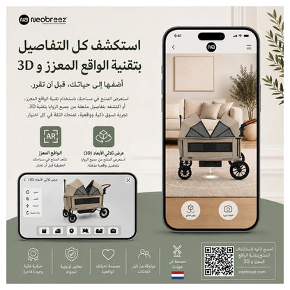 Neobreez ADVI Wagon Stroller Double Stroller Push&Pull Foldable Twin Stroller (Beige)