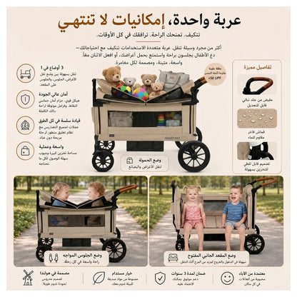 Neobreez ADVI Wagon Stroller Double Stroller Push&Pull Foldable Twin Stroller (Beige)