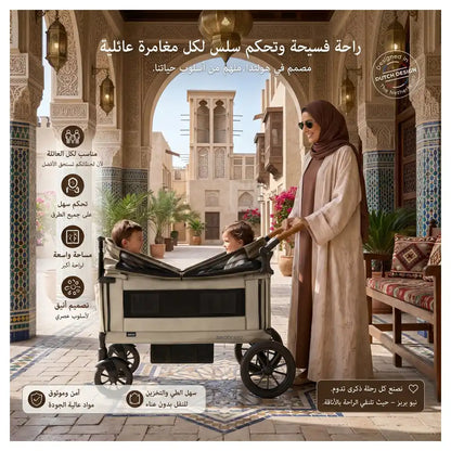 Neobreez ADVI Wagon Stroller Double Stroller Push&Pull Foldable Twin Stroller (Beige)