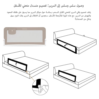 نيوبريز إن إي إكس إكس فولدابل أدجوستابل بيبي بيد جوارد رايل ١٥٠ كس ٦٦ سم (بيج)
