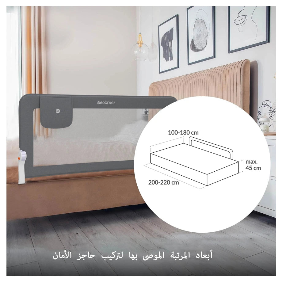 Neobreez NEXX Foldable Adjustable Baby Bed Guard Rail 150x66 cm (Grey)