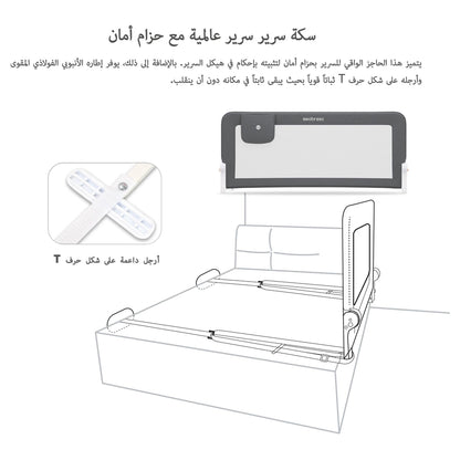 Neobreez NEXX Foldable Adjustable Baby Bed Guard Rail 150x66 cm (Grey)