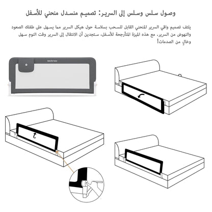 Neobreez NEXX Foldable Adjustable Baby Bed Guard Rail 150x66 cm (Grey)