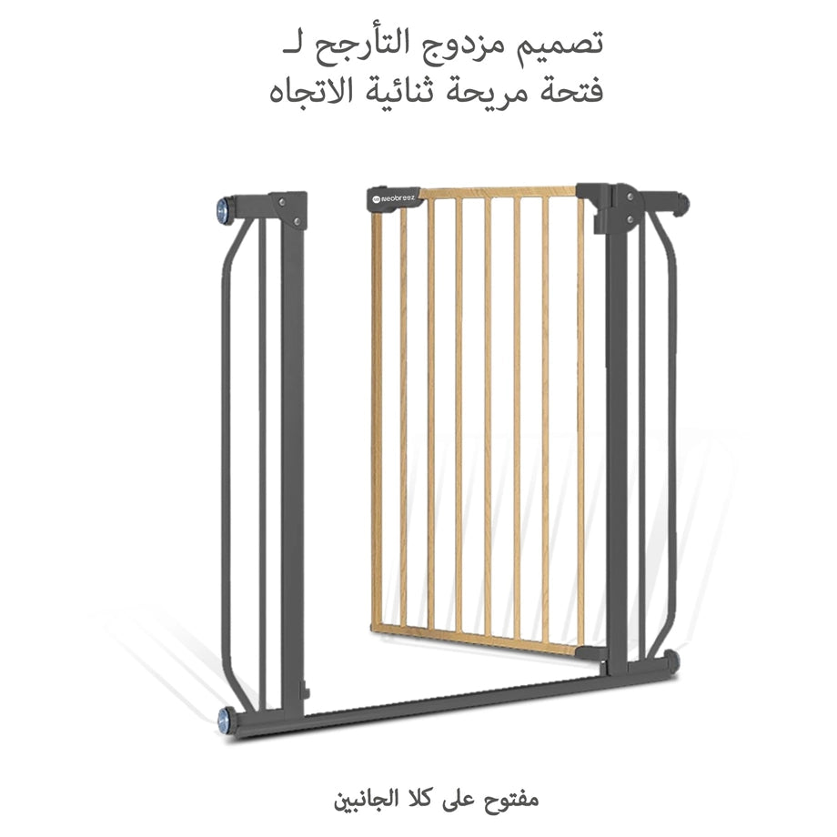 نيوبريز فيرميي وتو - كلوس بابي جات نو - دريل ستاير بارير ٧٥ - ١١٥ سم ( دارك رمادي)