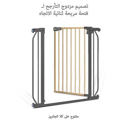 نيوبريز فيرميي وتو - كلوس بابي جات نو - دريل ستاير بارير ٧٥ - ١١٥ سم ( دارك رمادي)