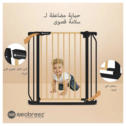 نيوبريز فيرميي وتو - كلوس بيبي جات نو - دريل ستاير بارير ٧٥ - ١١٥ سم (أسود)