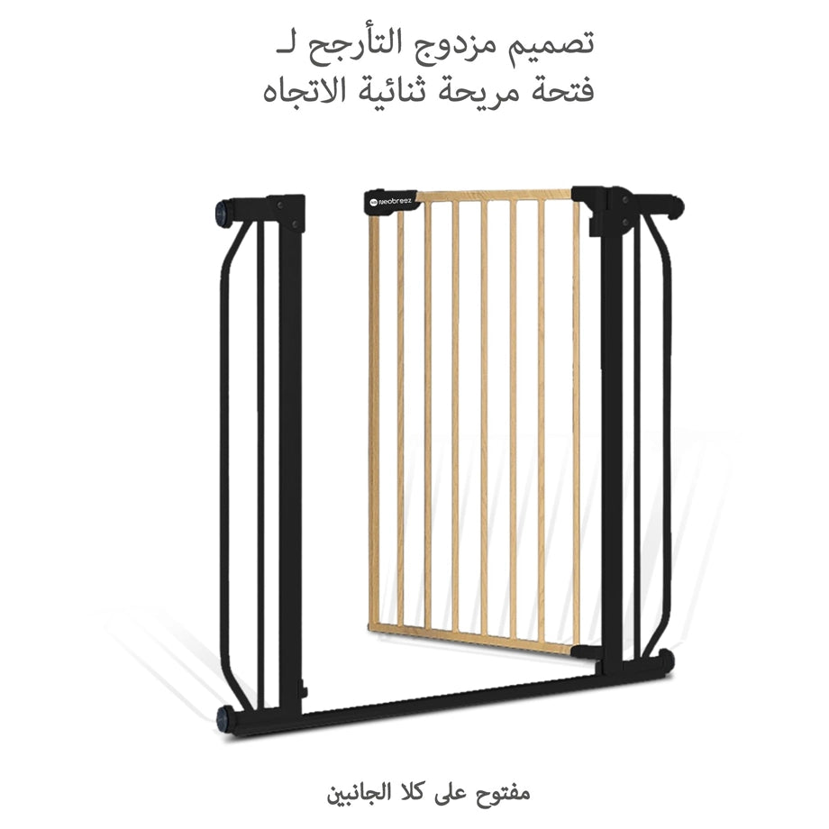 نيوبريز فيرميي وتو - كلوس بيبي جات نو - دريل ستاير بارير ٧٥ - ١١٥ سم (أسود)