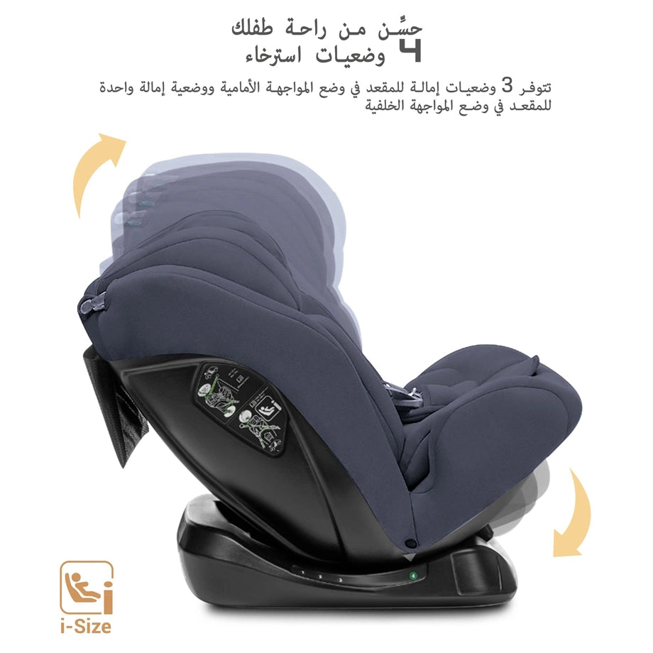 نيوبريز آي هيبتا آيسايز ألين1 كونفيرتيبل كار سيت (رمادي)