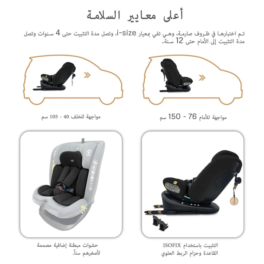 Neobreez VILO 360° ISOFIX i-Size Car Seat, All-in-1 (0-12Yrs)(Black)