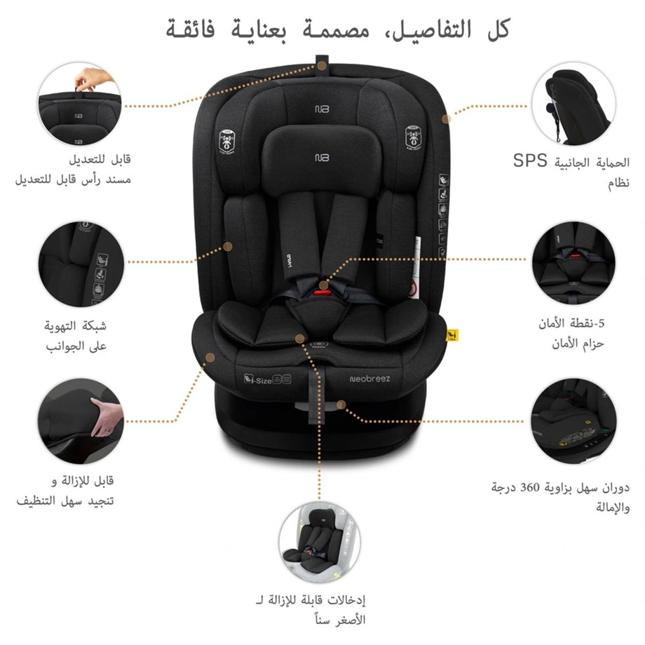 Neobreez VILO 360° ISOFIX i-Size Car Seat, All-in-1 (0-12Yrs)(Black)