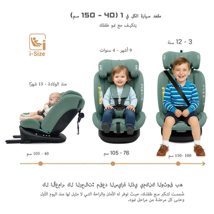 Neobreez-i-Vilo 360-Degree Isofix i-Size All-In-1 Car Seat 0–12Yrs (Green)