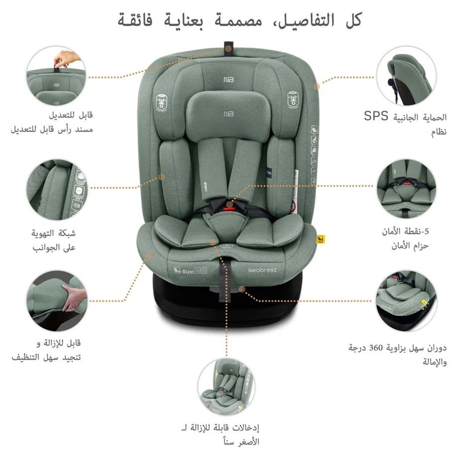 Neobreez-i-Vilo 360-Degree Isofix i-Size All-In-1 Car Seat 0–12Yrs (Green)