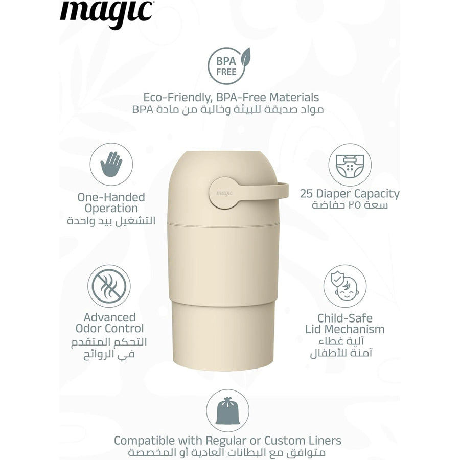 Magic Diaper Pail Thoth M (Beige) Magic Diaper Pail Thoth M (Beige)