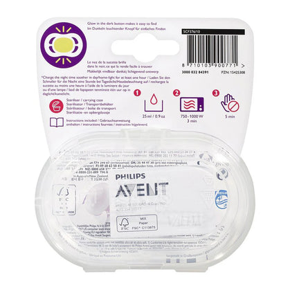 Philips Avent Ultra Air Pacifier Boy Pack of 2 (0-6m) - SCF085/58