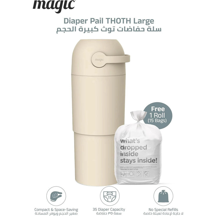 Magic Diaper Pail Thoth L (Beige)
