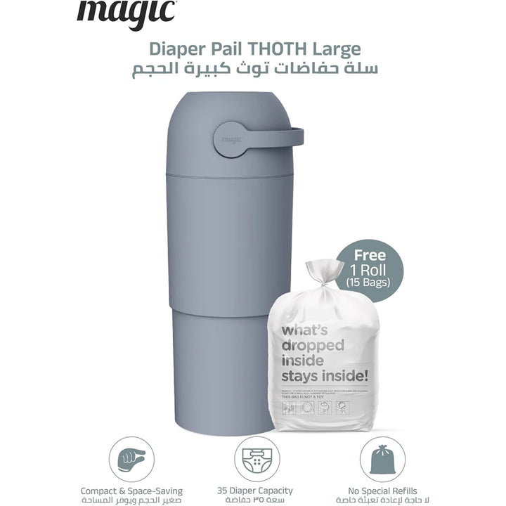 Magic Diaper Pail Thoth L (Pigeon Blue)