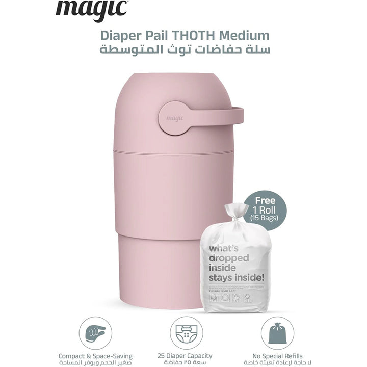 Magic Diaper Pail Thoth M (Blush Pink)