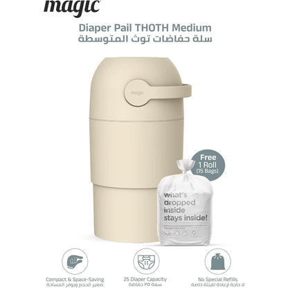 Magic Diaper Pail Thoth M (Beige)