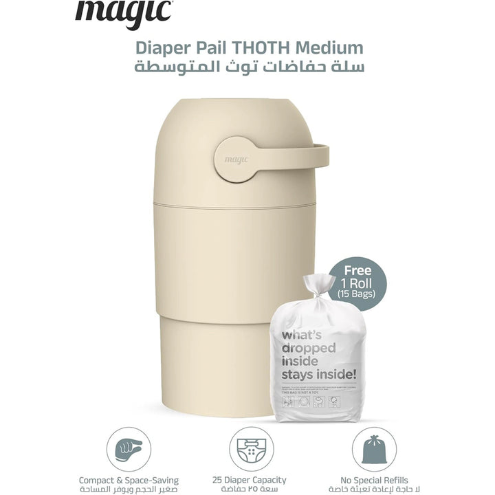Magic Diaper Pail Thoth M (Beige)