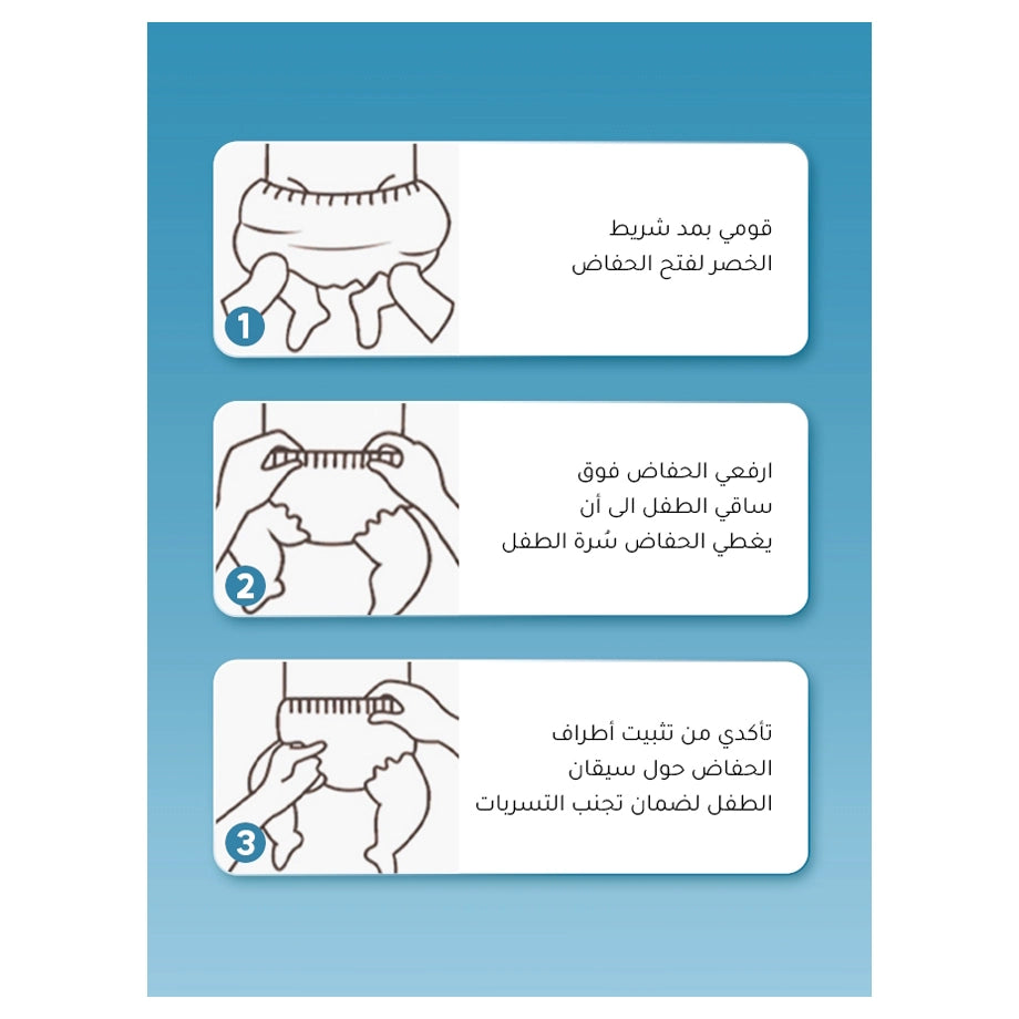 هاي بيبي سروال اطفال كبير ( L ) ( قطع ٥٦ )