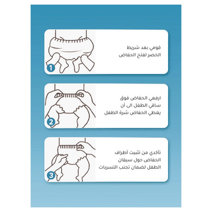 هاي بيبي سروال اطفال كبير ( L ) ( قطع ٥٦ )