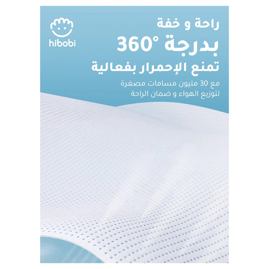 هاي بيبي سروال اطفال كبير ( L ) ( قطع ٥٦ )