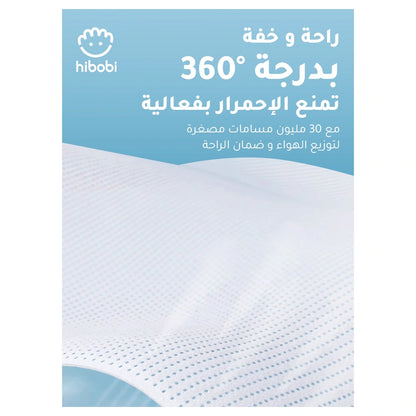 هاي بيبي سروال اطفال كبير ( L ) ( قطع ٥٦ )