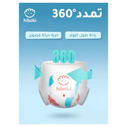 هاي بيبي سروال اطفال كبير ( L ) ( قطع ٥٦ )