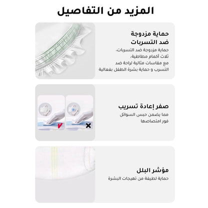 هاي بيبي سروال اطفال كبير ( L ) ( قطع ٥٦ )