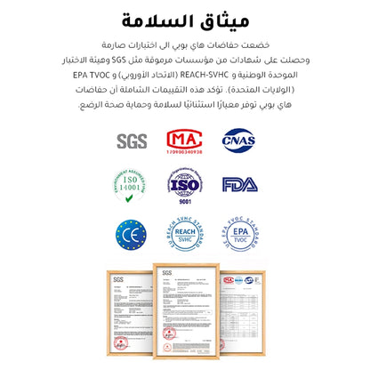 هاي بيبي سروال اطفال كبير ( L ) ( قطع ٥٦ )