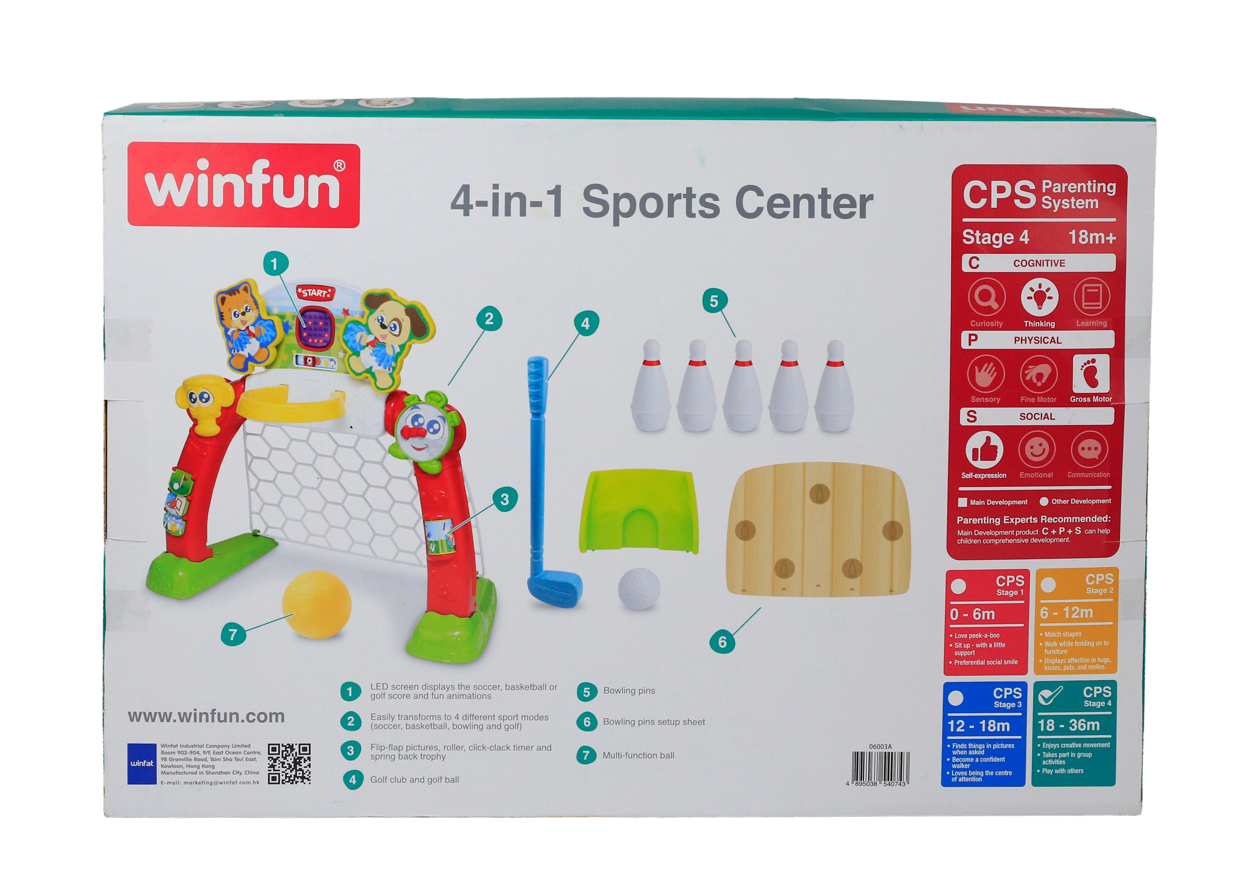4-in-1 Sports Center